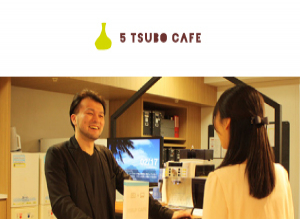 【オフィスカフェ活用例】困ったときはココに聞く「HELP CAFE」開設のススメ
