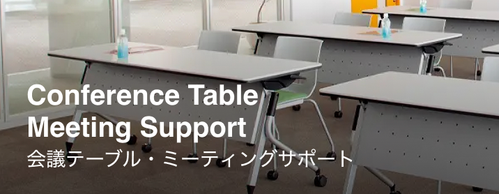 オフィス家具 Shab S・SB-6490B・WN・S3｜ALL｜製品情報｜株式会社オリバー