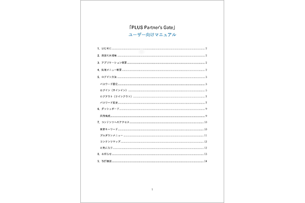 PDF