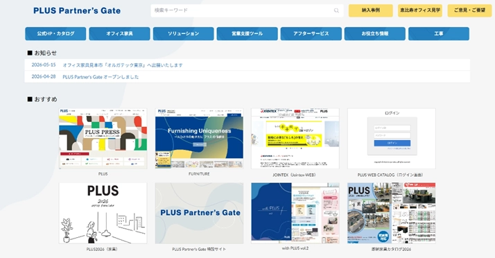 PC画面