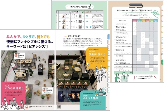 vol.1中面
