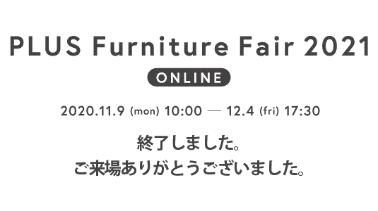 PLUS Furniture Fair 2021