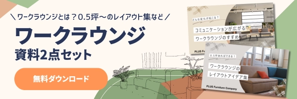 ebookWF_CTA