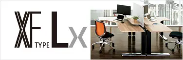 デスク XF TYPE L | プラス株式会社ファニチャーカンパニー | オフィス