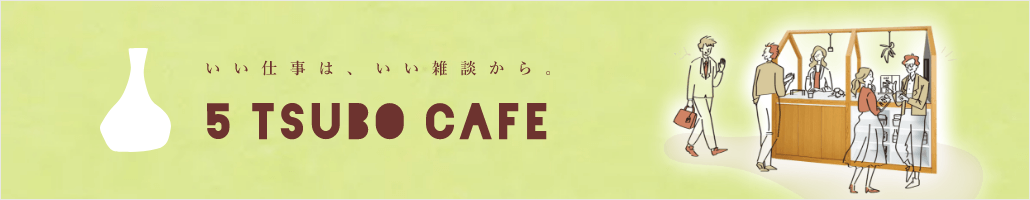 5 TSUBO CAFE