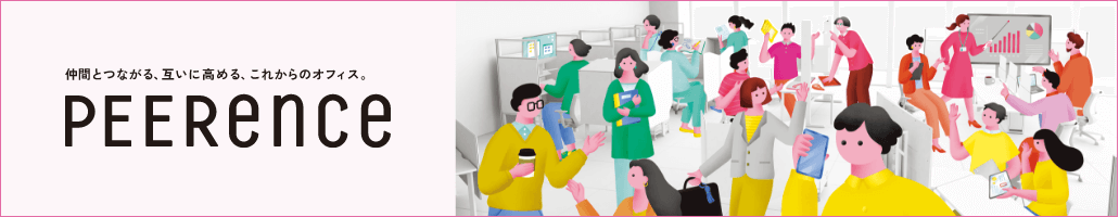 PEERence