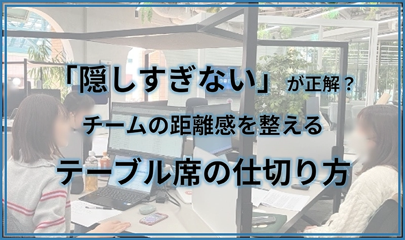 コラム4070