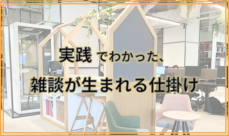 コラムigocochi-9