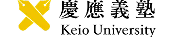 慶應義塾大学