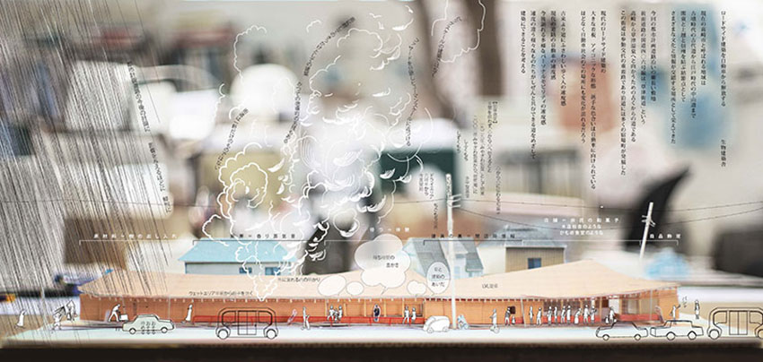 新しい建築の楽しさ2020s Vol.11