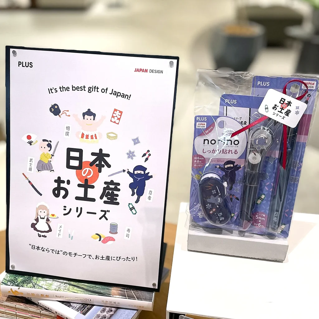 日本ならではのモチーフが目を引く！「日本のお土産シリーズ」販売開始