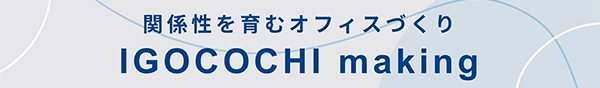 igocochi-s